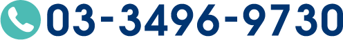 tel:03-3496-9730